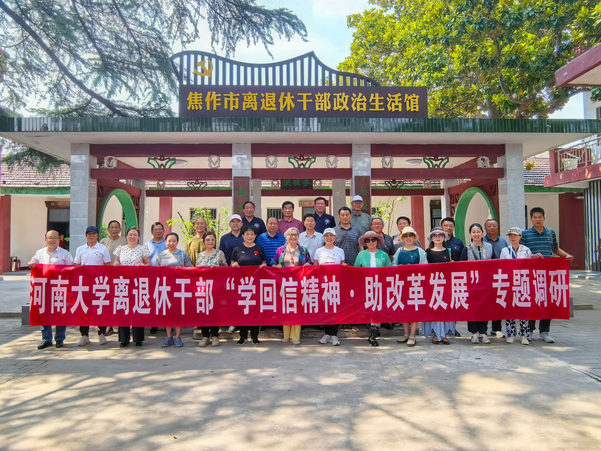 M88官网登录入口