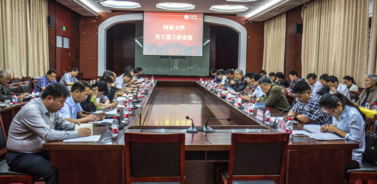 M88官网登录入口