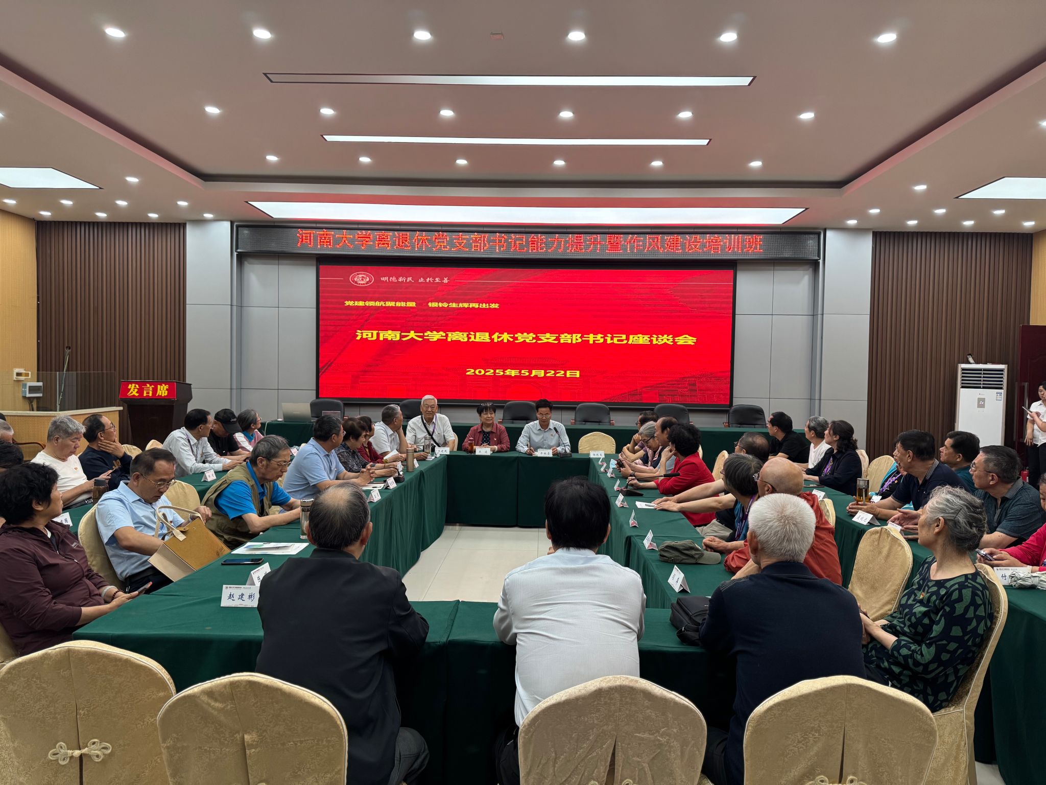 M88官网登录入口