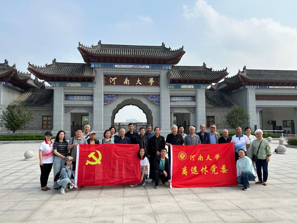 M88官网登录入口