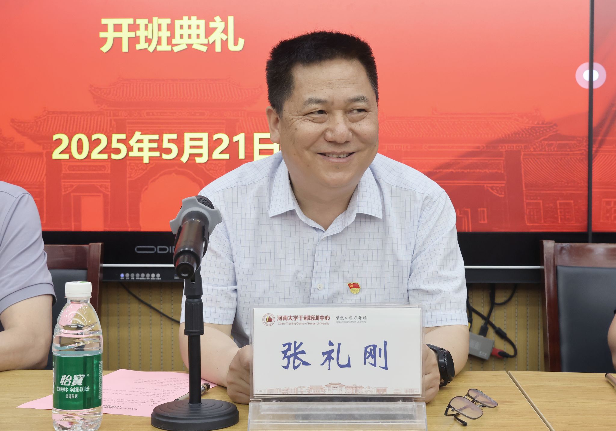 M88官网登录入口