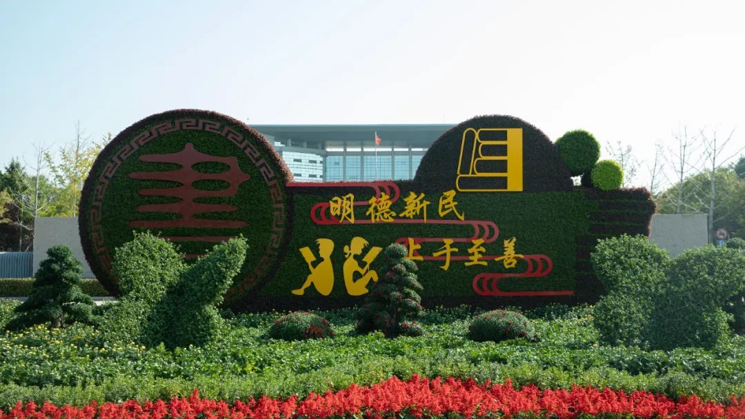 M88官网登录入口