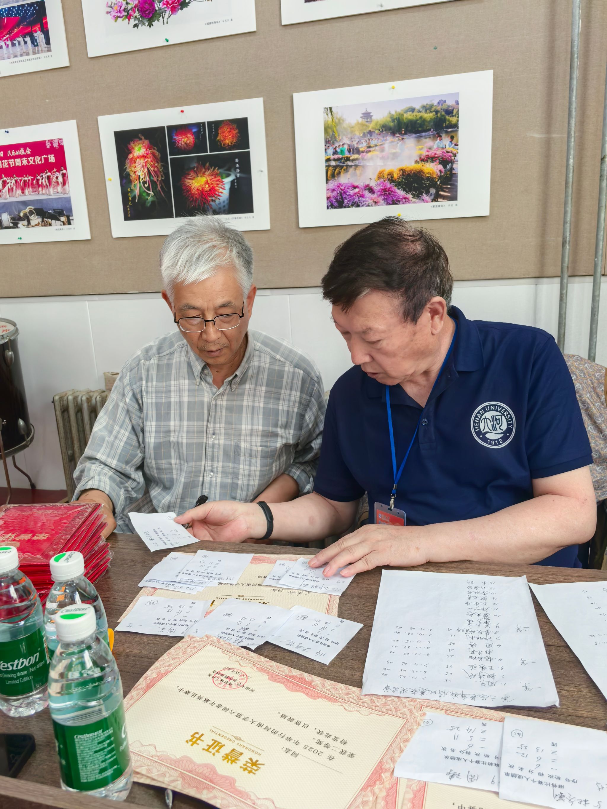 M88官网登录入口