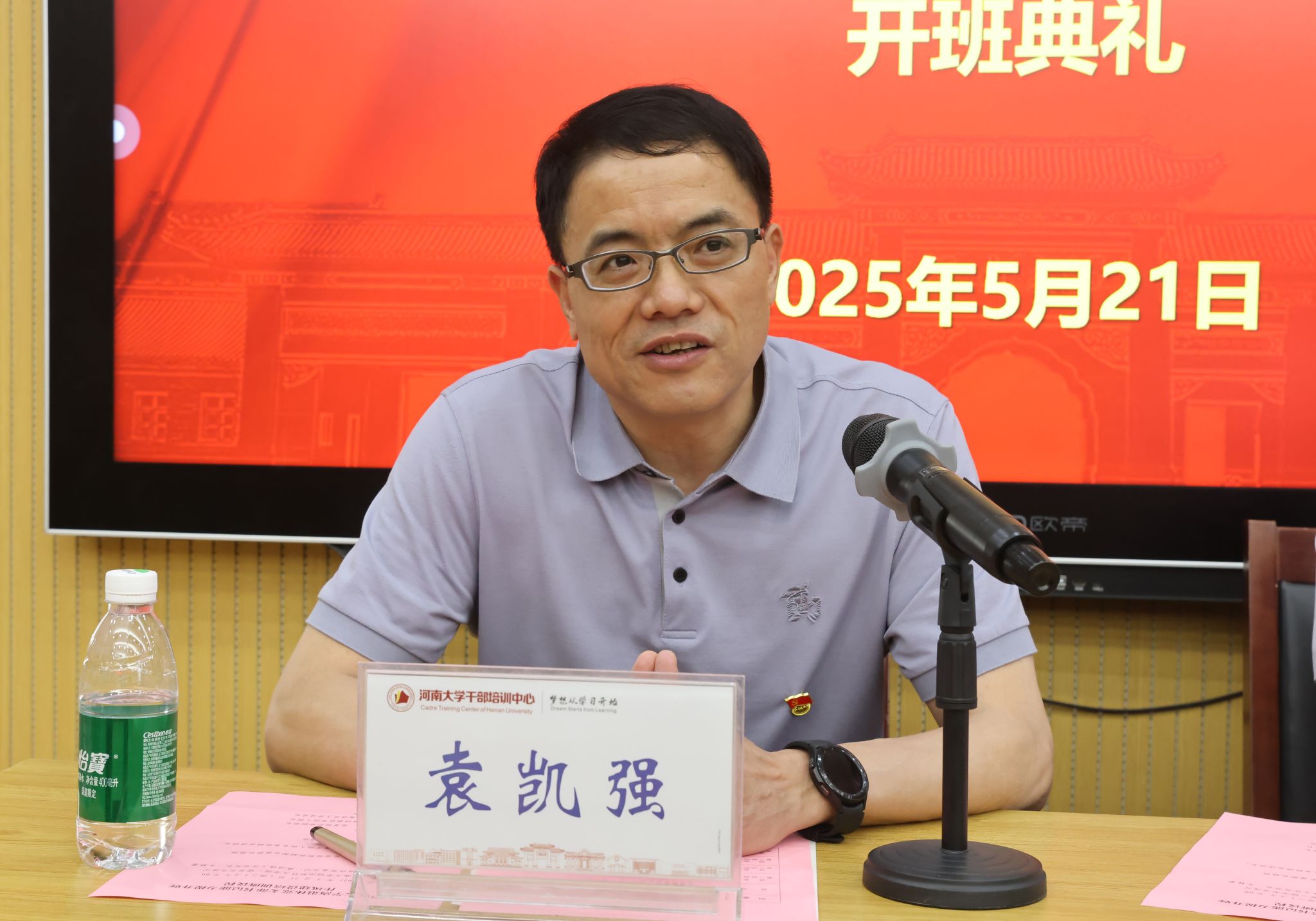 M88官网登录入口