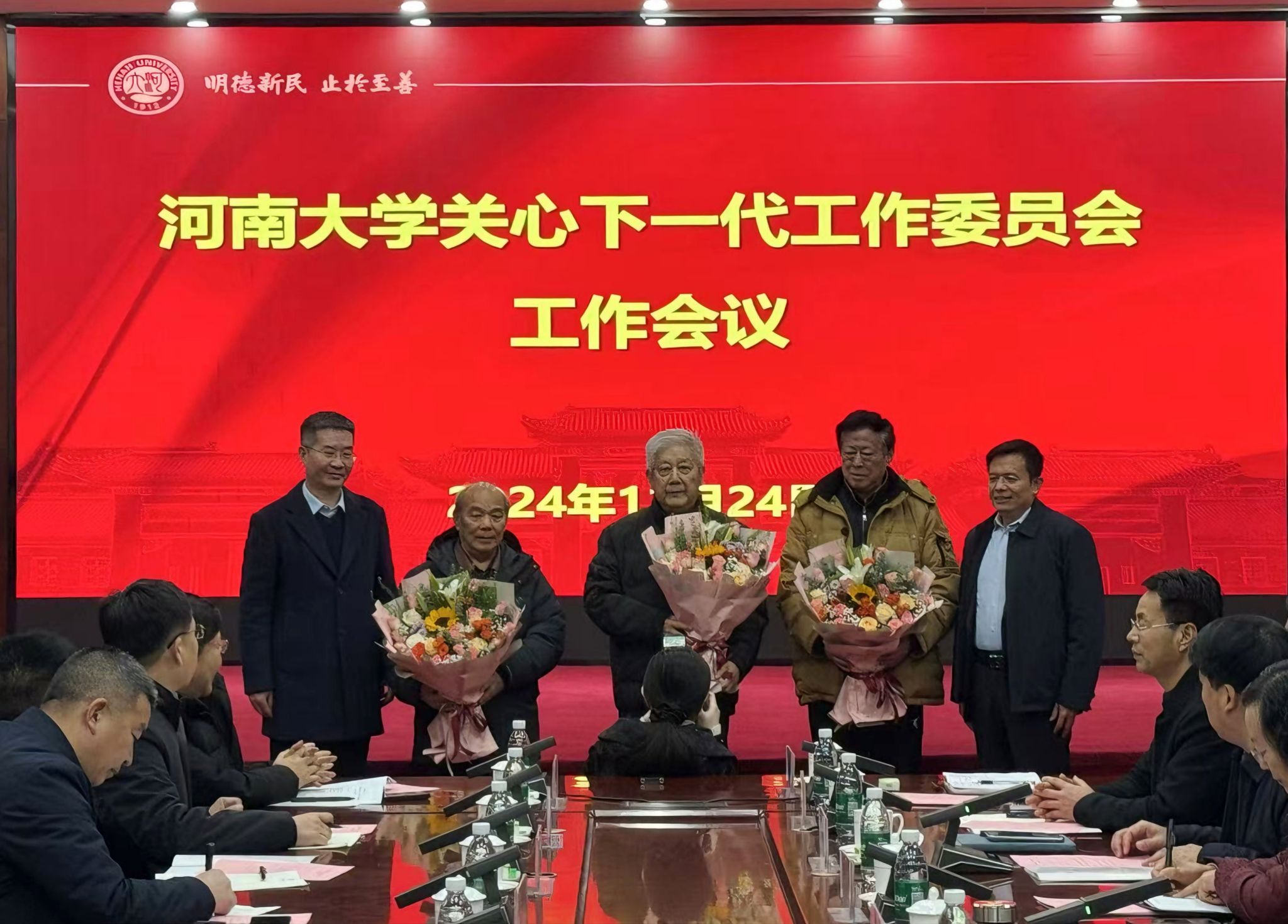 M88官网登录入口
