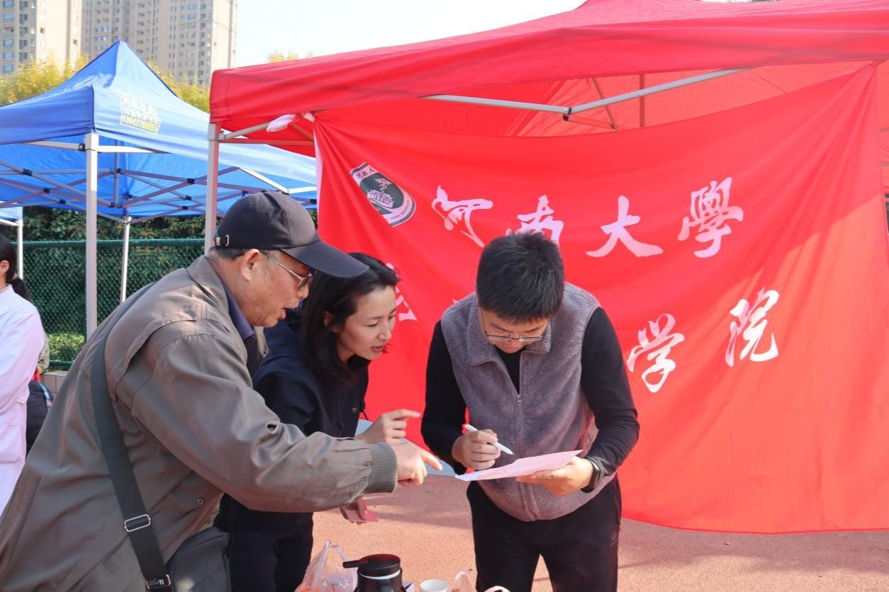M88官网登录入口