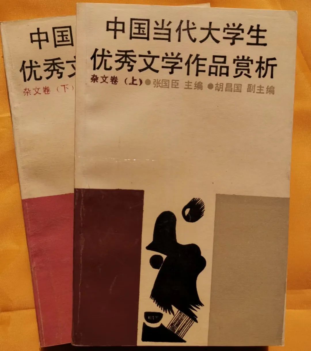 M88官网登录入口