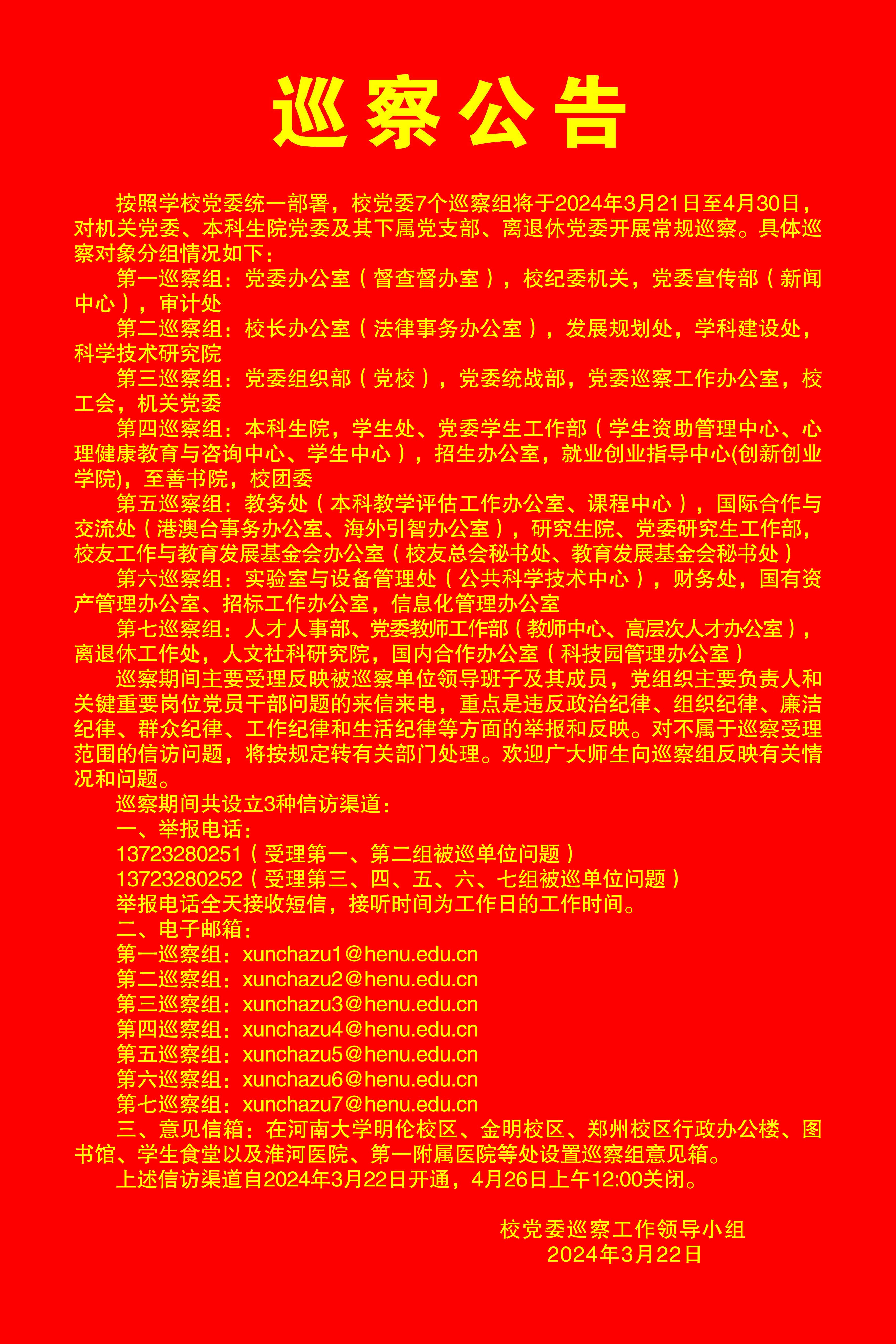 M88官网登录入口