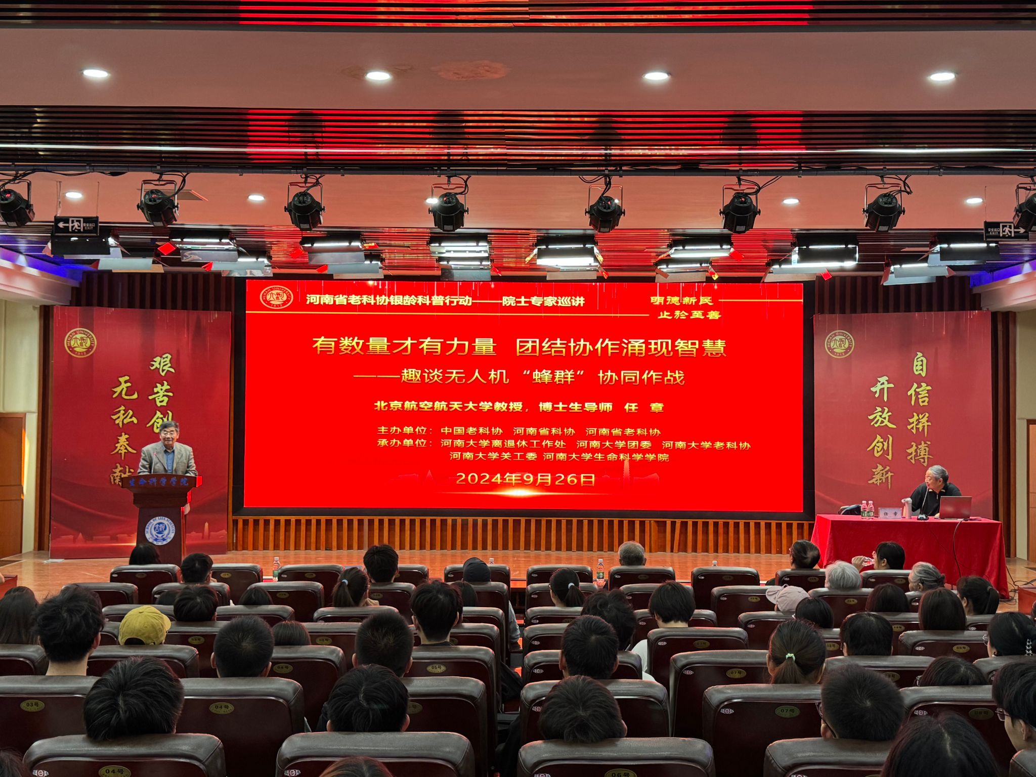M88官网登录入口