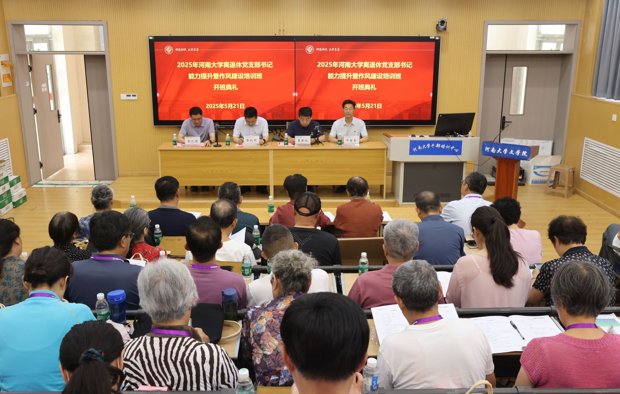 M88官网登录入口