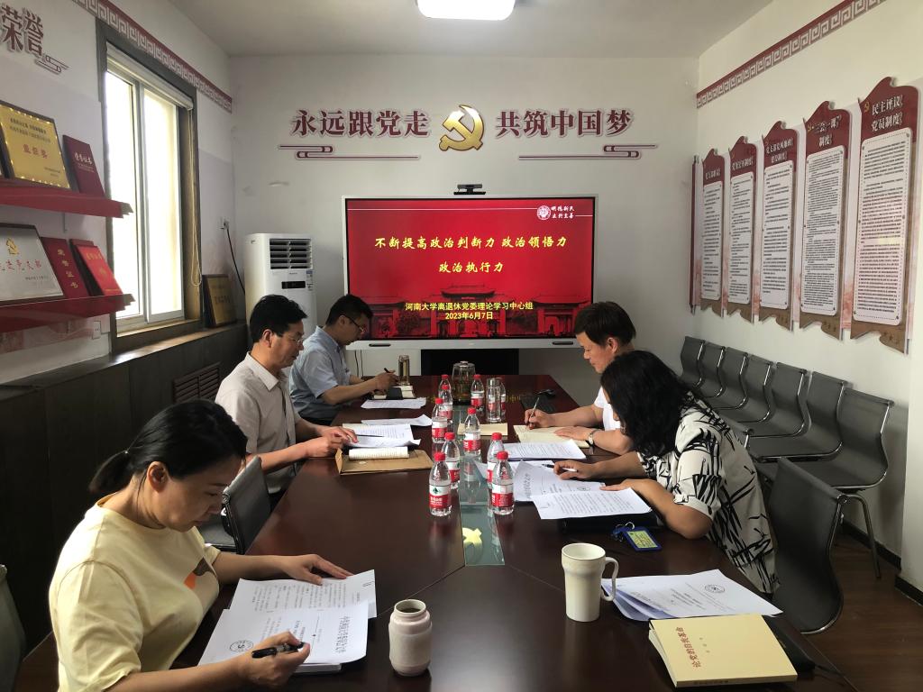 M88官网登录入口