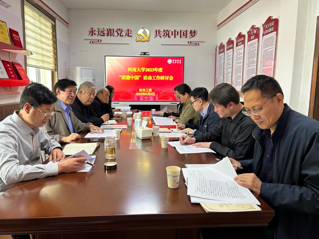 M88官网登录入口